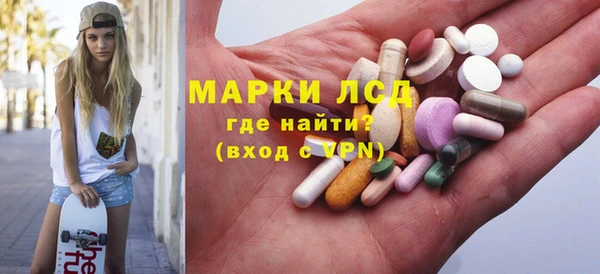 прущие крисы Вязьма