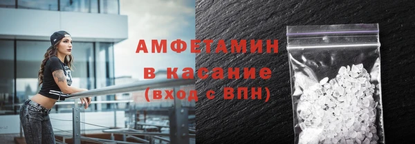 прущие крисы Вязьма