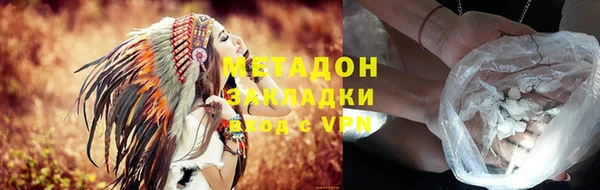 синтетический гашиш Вяземский