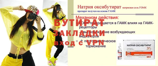 синтетический гашиш Вяземский