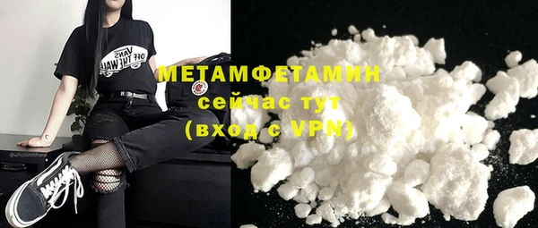 COCAINE Вязники