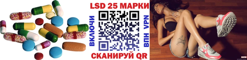 LSD-25 экстази ecstasy  OMG ссылка  Владикавказ  купить закладку 