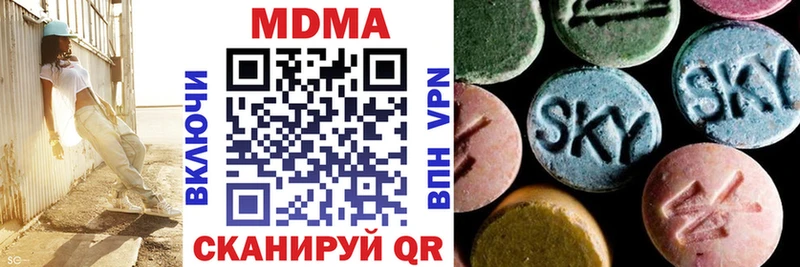 магазин    Владикавказ  площадка Telegram  МДМА Molly 