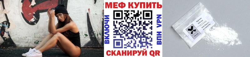 Меф 4 MMC  мега зеркало  Владикавказ 