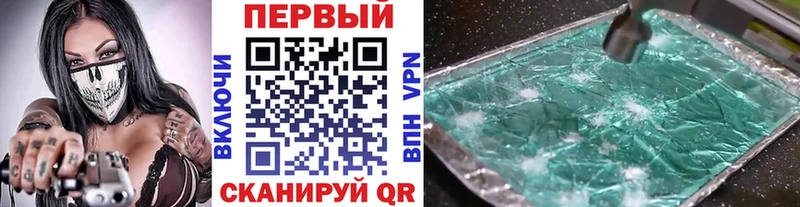 Метамфетамин Декстрометамфетамин 99.9% Владикавказ