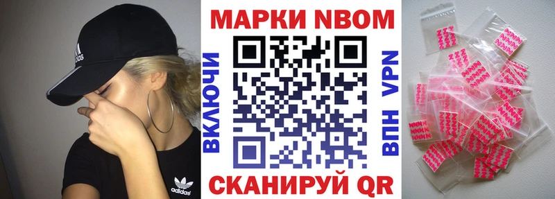 blacksprut ONION  Владикавказ  Марки NBOMe 1,5мг 